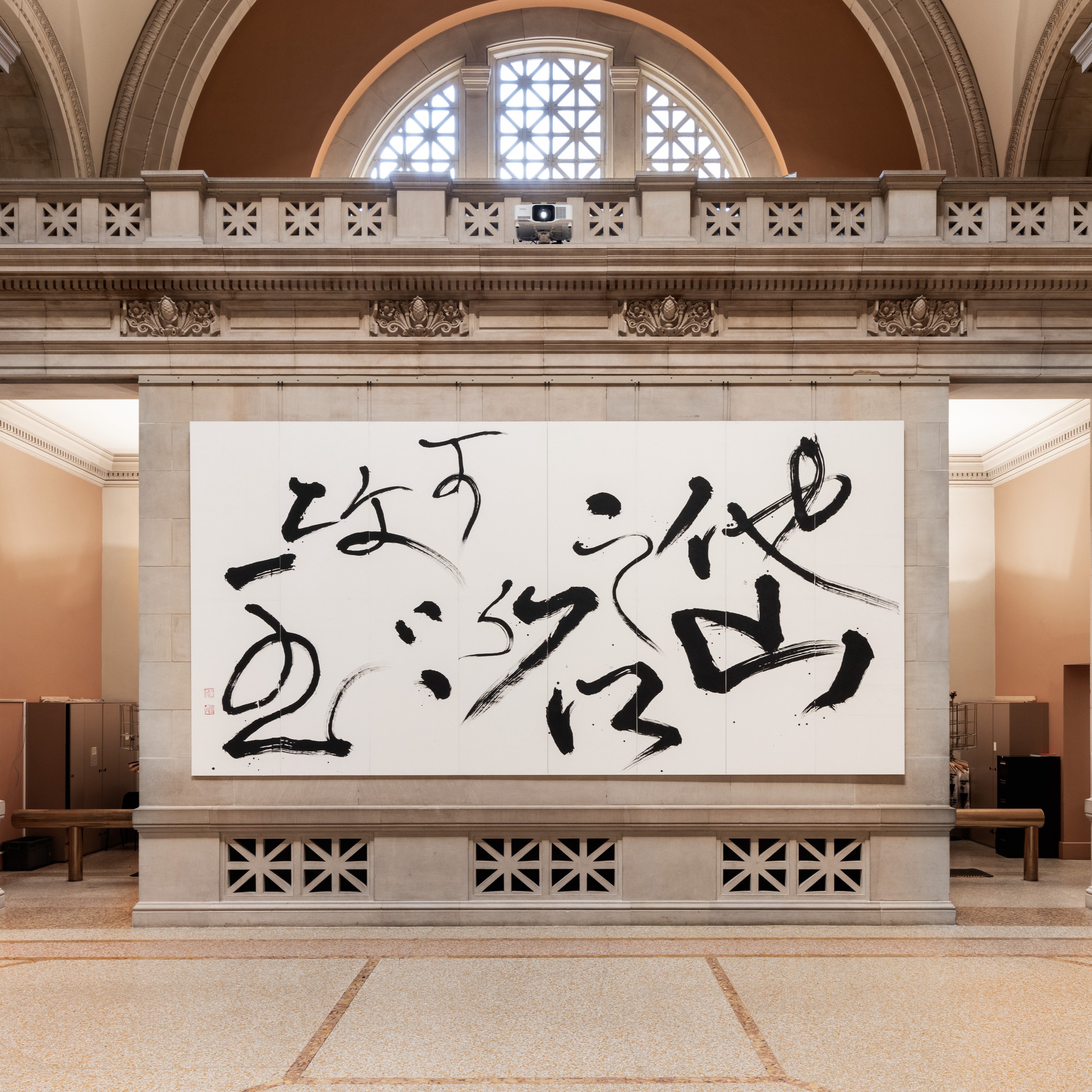 Floating / Museum Mount